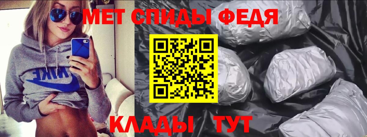 АМФ  Вход с VPN  Нерюнгри  АМФ 98%  Amphetamine 