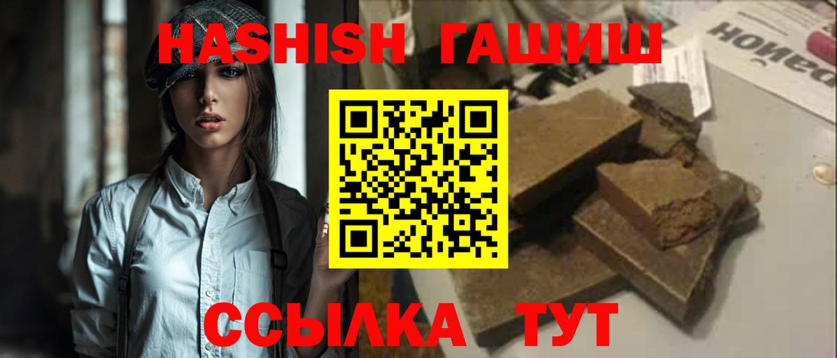Гашиш 40% ТГК Нерюнгри