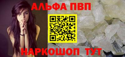 ешки Волгодонск