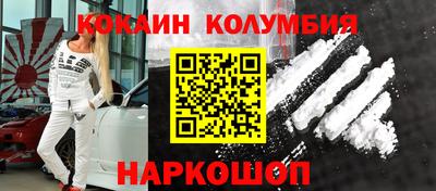 ешки Волгодонск