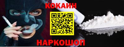 ешки Волгодонск