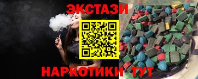 mdma Волжск