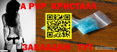 mdma Волжск