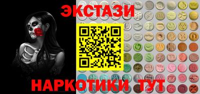 mdma Волжск