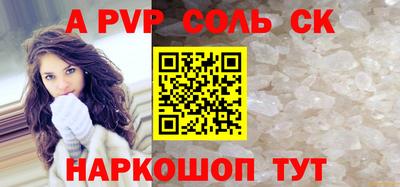 ешки Волгодонск