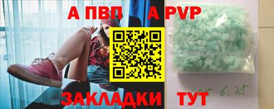 ешки Волгодонск