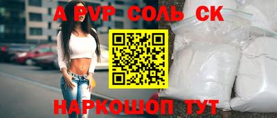 mdma Волжск