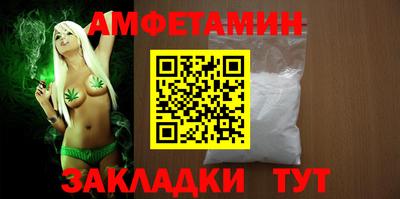 mdma Волжск