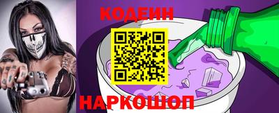 ешки Волгодонск