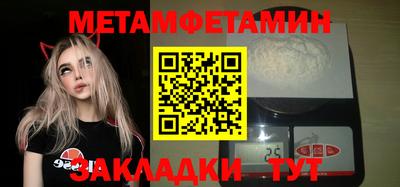 mdma Волжск