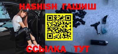 ешки Волгодонск