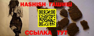 ешки Волгодонск