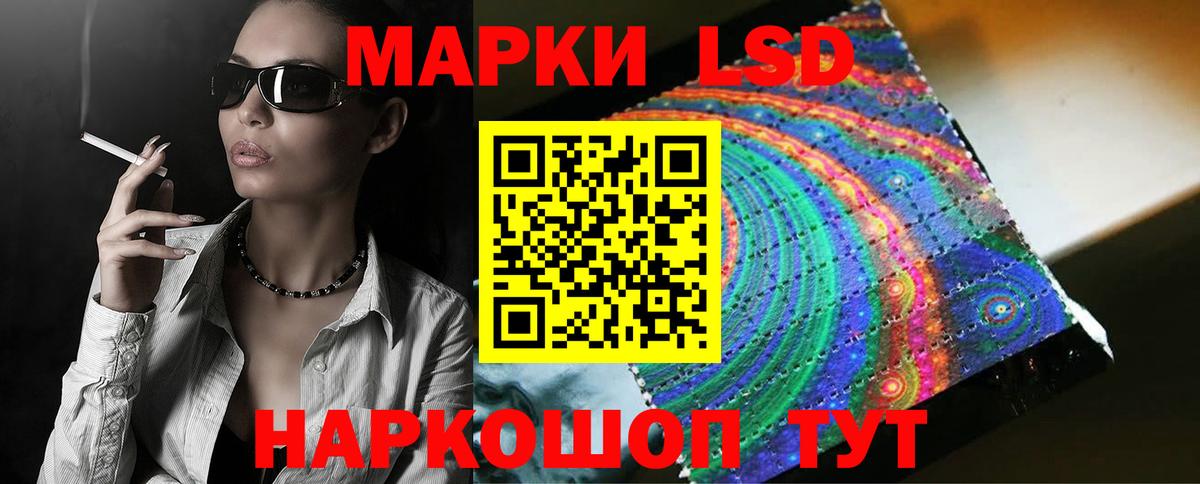ЛСД экстази ecstasy Нерюнгри