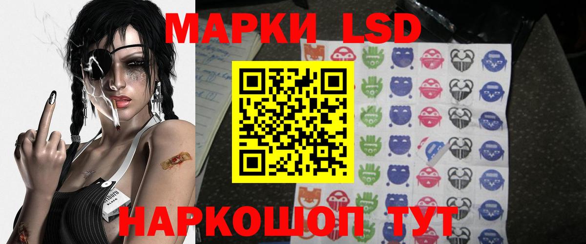 ЛСД экстази ecstasy  Вход с VPN  MEGA маркетплейс  Лсд 25 экстази ecstasy  Нерюнгри 