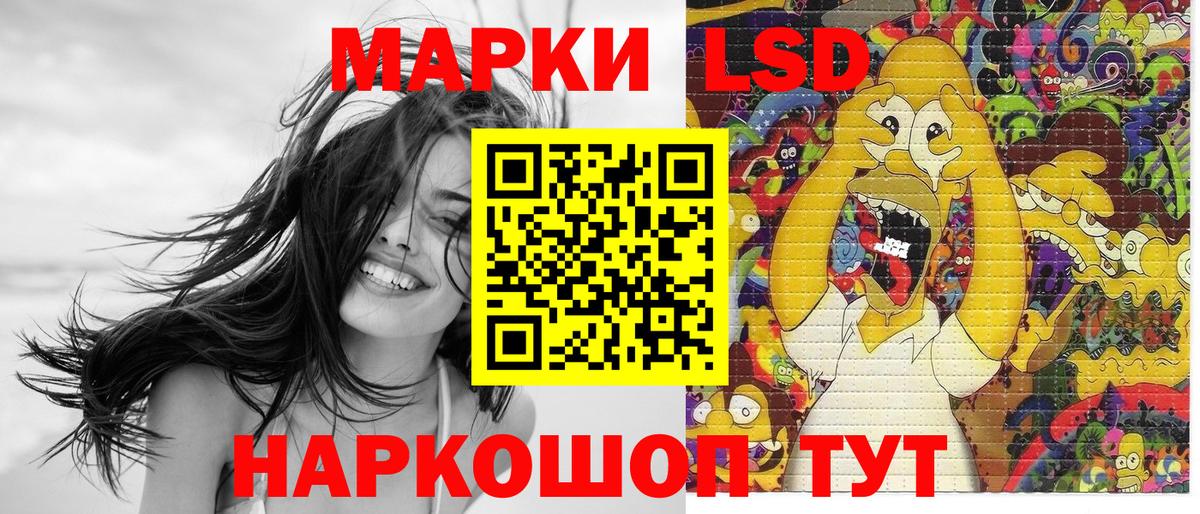 Марки 25I-NBOMe 1,5мг  цены наркотик  Вход с VPN  Нерюнгри  Марки 25I-NBOMe 1,5мг 