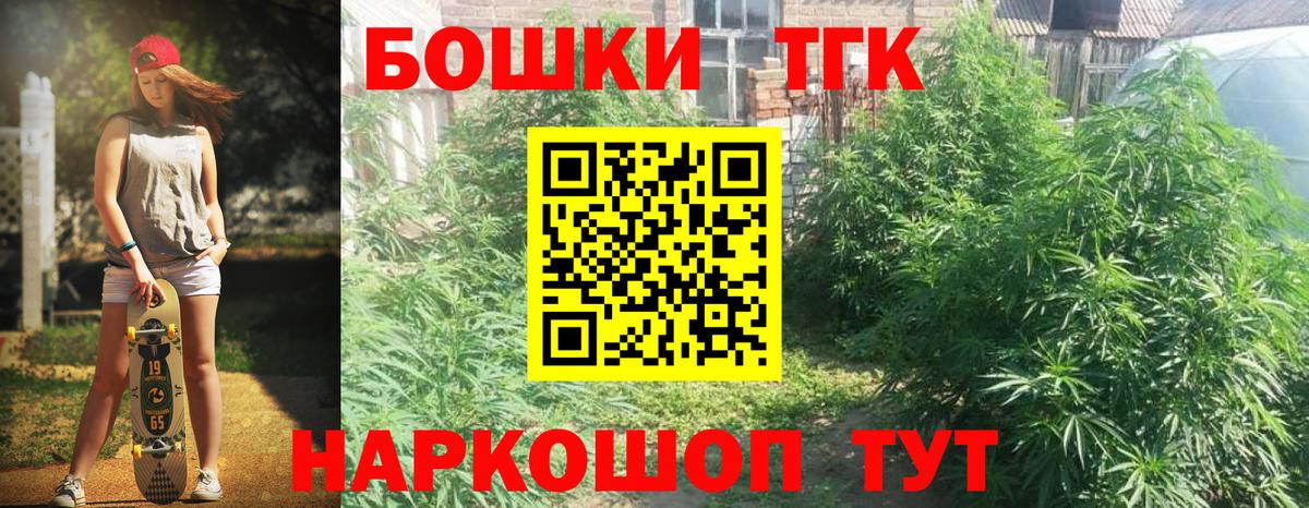 Нерюнгри  Конопля AK-47  Бошки Шишки THC 21%  Конопля OG Kush  Вход с VPN  Бошки Шишки MAZAR 